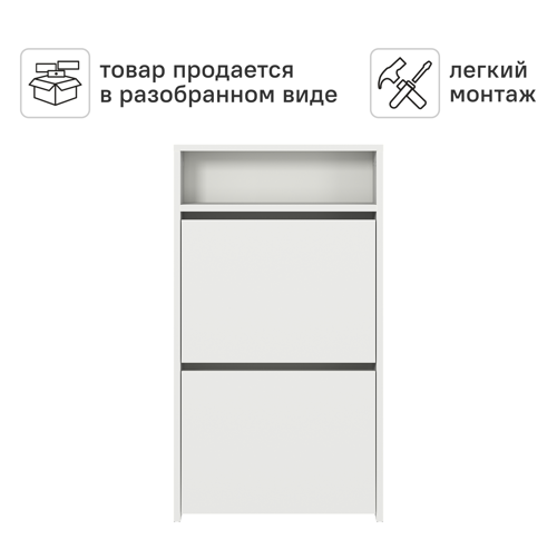 Шкаф для обуви 50х90х17.3 см 2 ящика ЛДСП цвет белый - фото 5