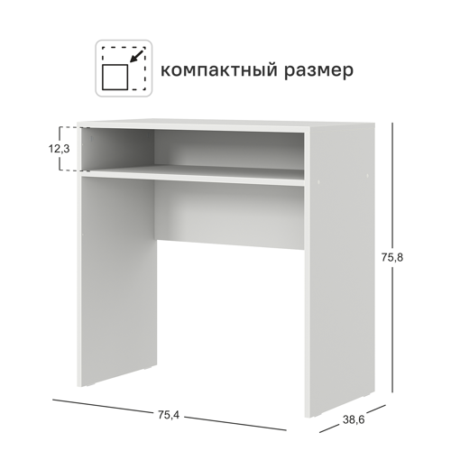 Письменный стол 75.4х75.8х38.6 см ЛДСП цвет белый - фото 2
