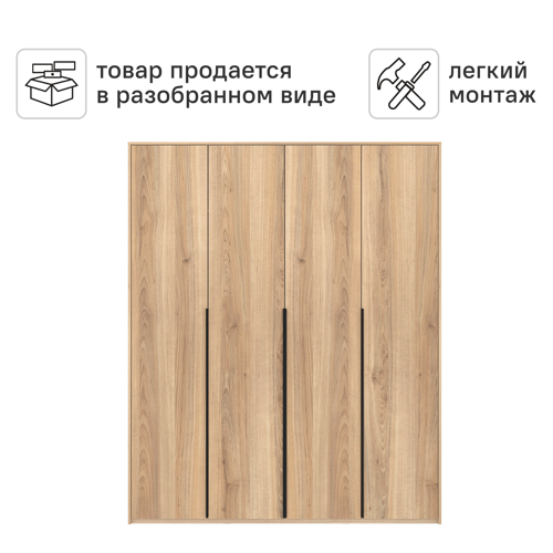 Шкаф распашной Бергамо с 4 дверями 180x220x60 см ЛДСП цвет дуб комано матовый - фото 4