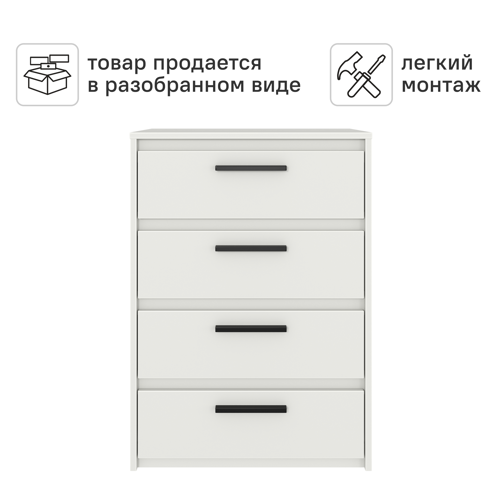 Комод Лион 4 ящика 60х84х41,7 см ЛДСП цвет белый - фото 4