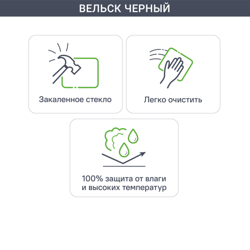 Фасад-витрина кухонного шкафа Вельск 59.7x38.1 см DELINIA ID стекло цвет черный - фото 5