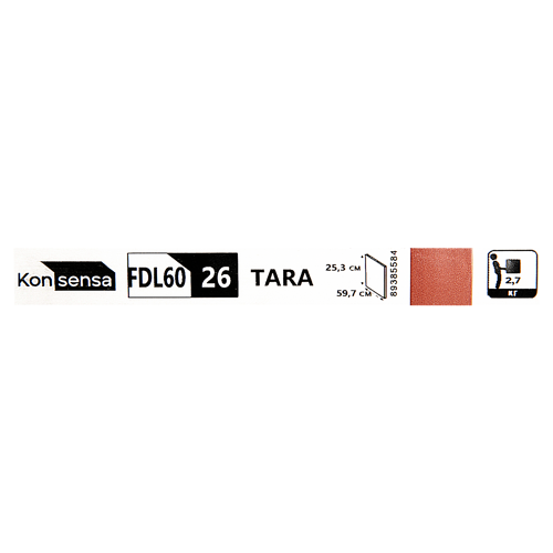 Фасад выдвижного ящика Тара 59.7x25.3 см KONSENSA МДФ цвет терракотовый - фото 7