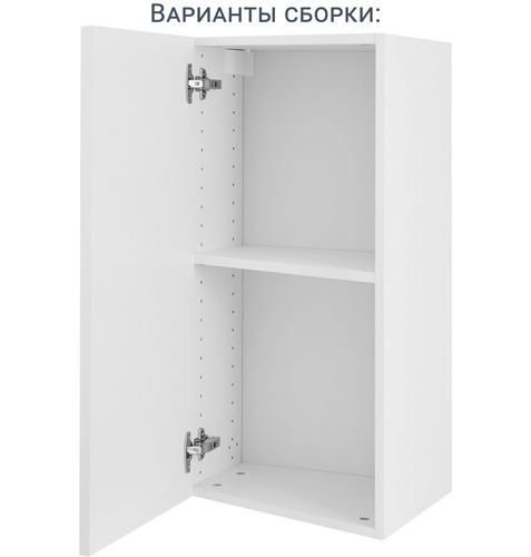 Каркас для навесного кухонного шкафа 38x103x35 см KONSENSA ЛДСП цвет белый - фото 4