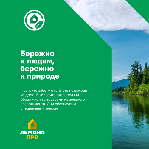 Мебельная ручка-профиль серебро 80 мм - фото 9