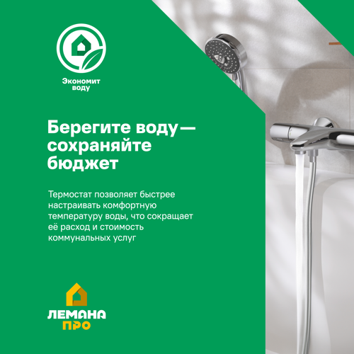Душевая система Iddis Brent BRESBTHi06 с термостатом 3 режима цвет хром - фото 7