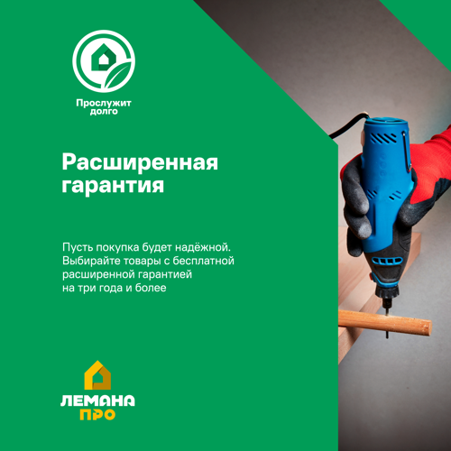 Газонокосилка аккумуляторная Worx WP770E 40 В 34 см 2x2.5 Ач АКБ и ЗУ входит в комплект - фото 12