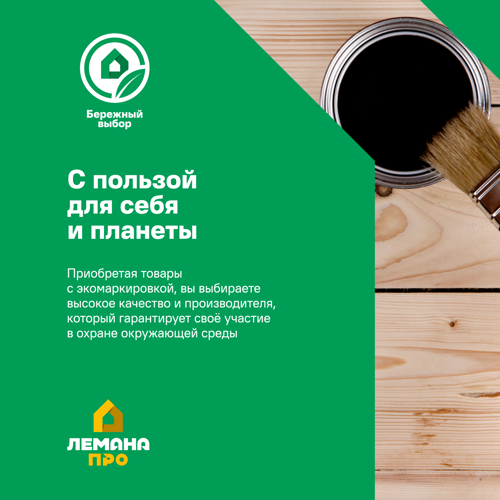 Краска для стен Tikkivala Harmony Satin моющаяся матовая прозрачная база С 9 л - фото 4
