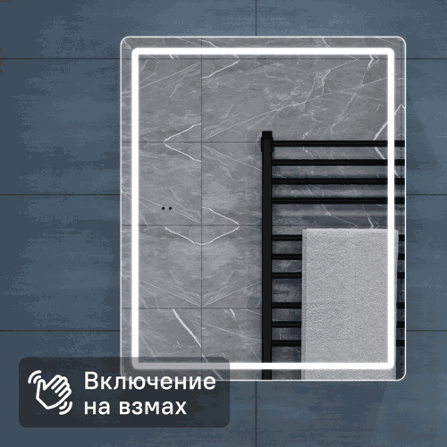 Шкаф для ванной комнаты с зеркалом Vigo Look 49.7x60x17 см с подсветкой