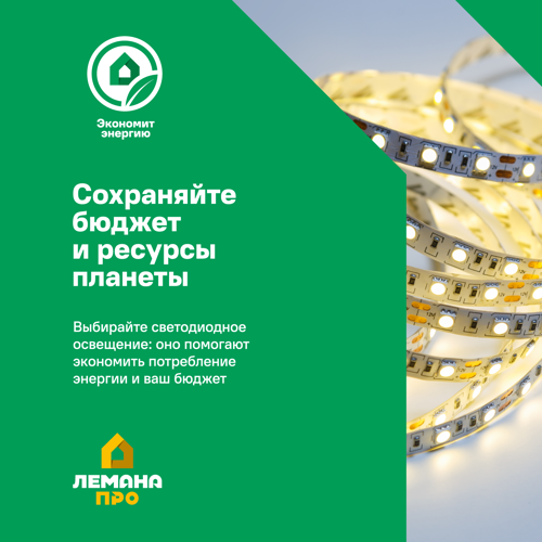 Светильник точечный светодиодный накладной Apeyron 06-48, 16 м², нейтральный белый свет, цвет белый - фото 9