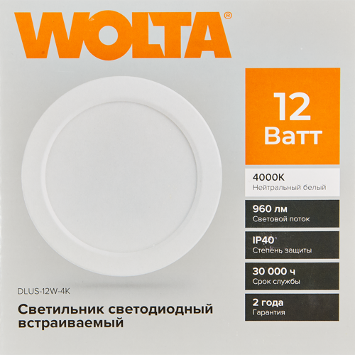 Светильник точечный LED встраиваемый Wolta DLUS отверстие 110мм 3 м² цвет света нейтральный белый цвет белый - фото 7