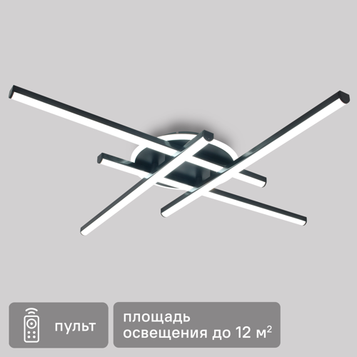 Люстра потолочная Глэдис SF8521/5C-BK-DL с пультом управления 12 м² регулируемый белый свет цвет черный
