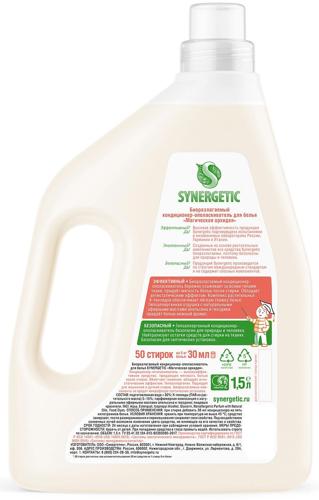 Кондиционер для белья Synergetic Магическая орхидея 1.5 л - фото 2