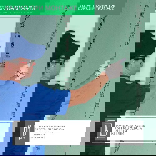 Гипсокартон влагостойкий 12.5 мм Vetonit Аква Оптима Эрго 2000x900 мм 1.8 м² - фото 5