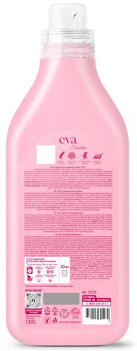 Кондиционер для белья Grass Eva Sensitive 1.8 л - фото 2
