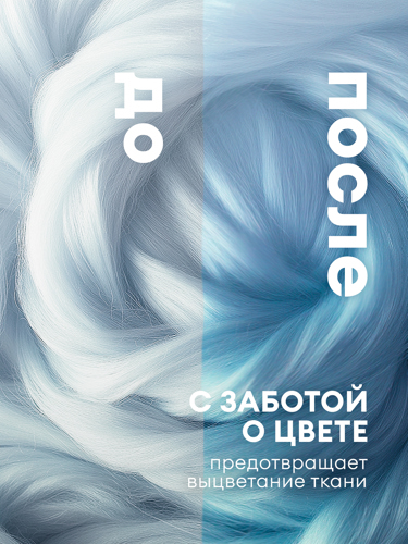 Кондиционер для белья Grass Eva Flower 1.8 л - фото 5