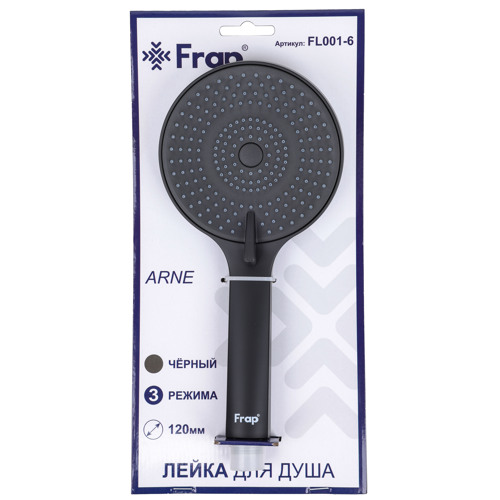 Лейка для душа Frap Arne 3 режима цвет черный - фото 6