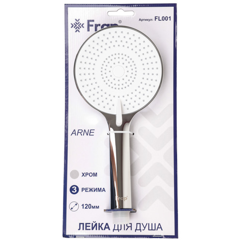 Лейка для душа Frap Arne 3 режима цвет хром - фото 6