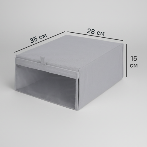 Коробка для обуви Spaceo 28x15x35 см полипропилен цвет гранит