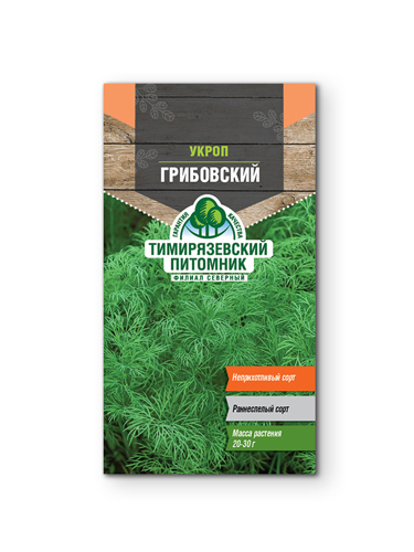 Семена зелени Tim укроп ранний Грибовский