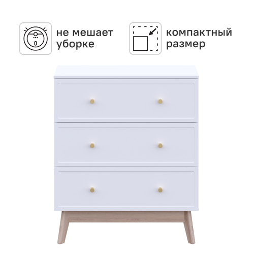 Комод KONSENSA Амьен 3 ящика 80х94х41.7 см ЛДСП цвет белый - фото 4