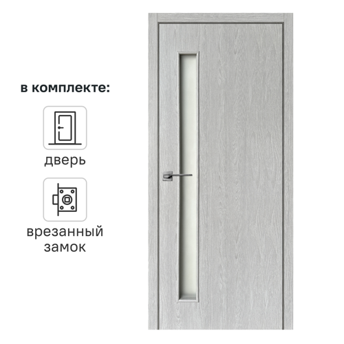 Дверь межкомнатная со стеклом Ясень 80x200 см Hardflex цвет серый с замком