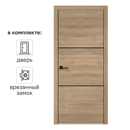 Дверь межкомнатная глухая Канзас 2 Веллдорис 80x200 см ПВХ цвет дуб европейский красный с замком