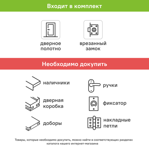 Дверь межкомнатная глухая Канзас 90x200 см ПВХ цвет дуб европейский серый с замком - фото 8