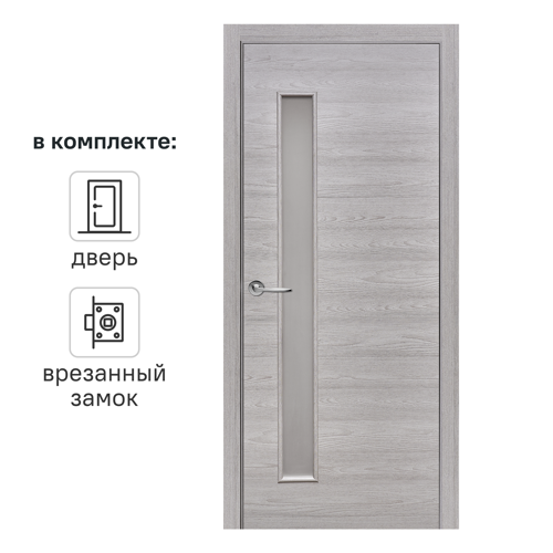 Дверь межкомнатная остекленная с замком в комплекте 70x200 см Hardflex цвет ясень серый