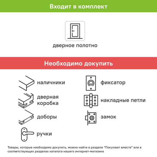 Дверь межкомнатная глухая Лайн 90x200 см Hardflex цвет дуб тернер белый без замка, без петель - фото 5