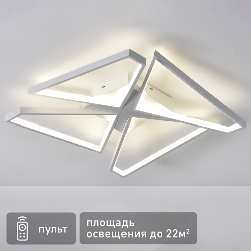 Люстра потолочная светодиодная Titan с пультом управления 22 м² регулируемый белый свет цвет белый