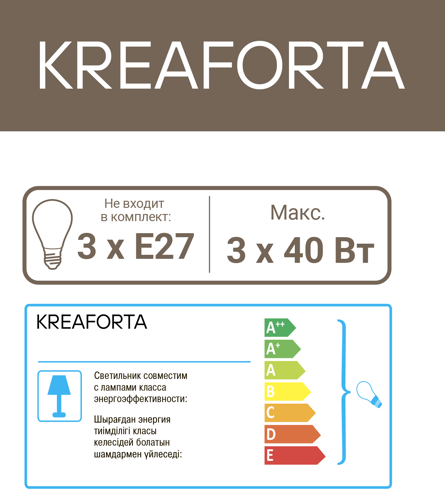 Люстра потолочная KREAFORTA Zeya 3 ламп цвет белый - фото 9