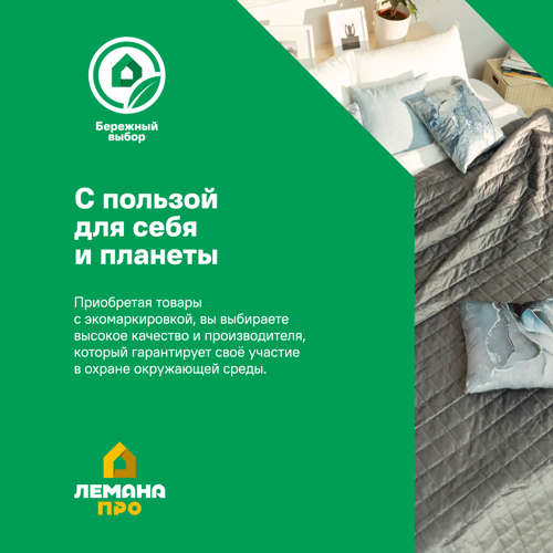 Линолеум полукоммерческий KREAFORTA «Ла Манш Цемент Темный» 42 класс 3.5 м - фото 6