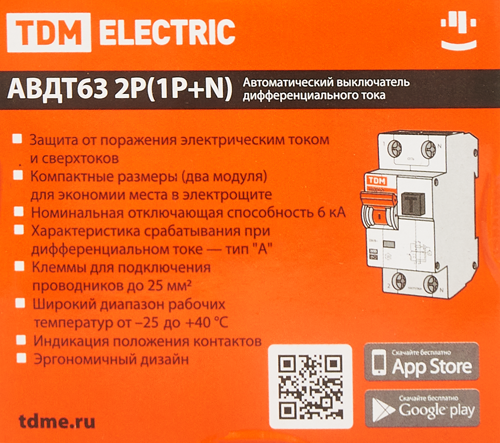 Дифференциальный автомат TDM Electric АВДТ63 1Р N C16 A 30 мА 6 кА А SQ0202-0002 - фото 6