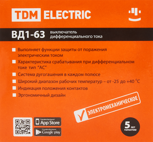 УЗО Tdm Electric ВД1-63 2P 40 A 30 мА 4.5 кА AC SQ0203-0013 - фото 6