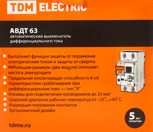 Дифференциальный автомат Tdm Electric АВДТ-63 1P N C25 A 30 мА 6 кА A SQ0202-0004 - фото 6