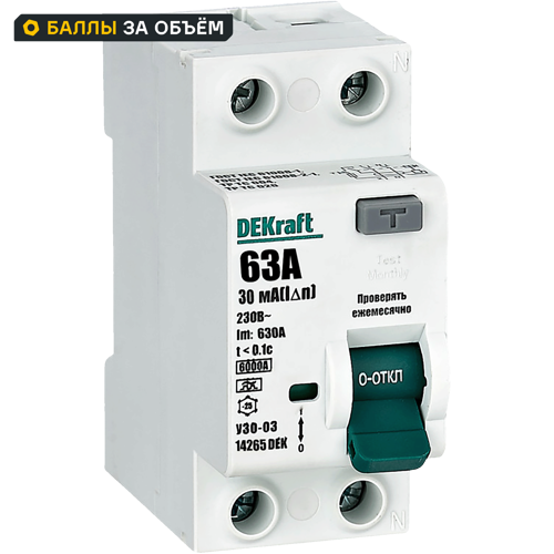 УЗО DEKraft 2P 63 А 30 мА 6 кА AC 14265DEK