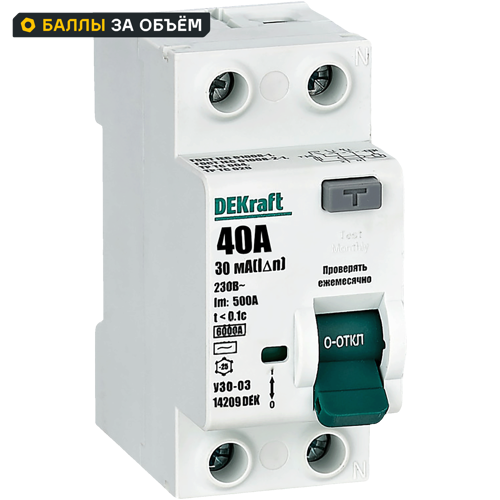 УЗО DEKraft 2P 40 А 30 мА 6 кА AC 14209DEK