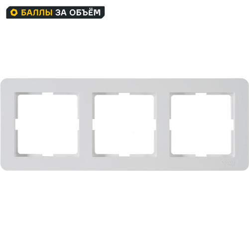 Рамка для розеток и выключателей Systeme Electric W59 Deco 3 поста цвет белый