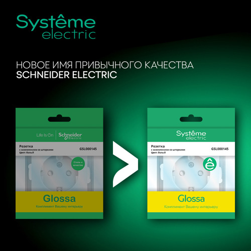Выключатель встраиваемый Systeme Electric Glossa 3 клавиши цвет бежевый - фото 7
