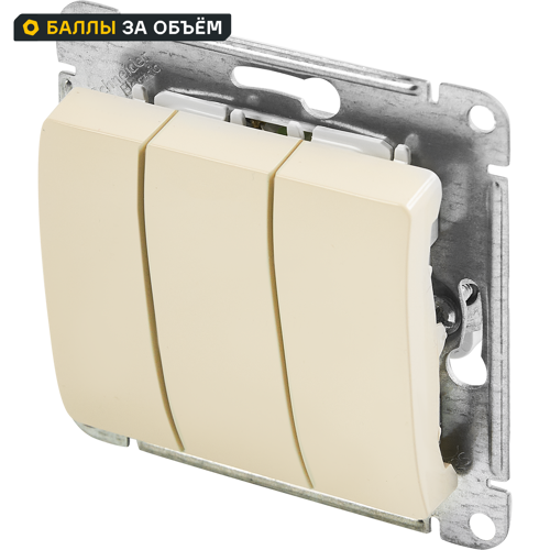 Выключатель встраиваемый Systeme Electric Glossa 3 клавиши цвет бежевый