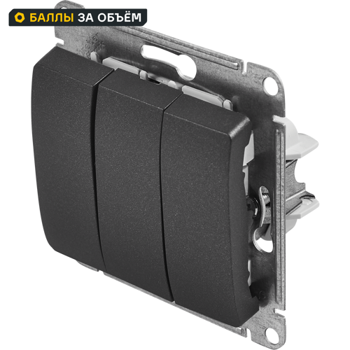 Выключатель встраиваемый Systeme Electric Glossa 3 клавиши цвет антрацит