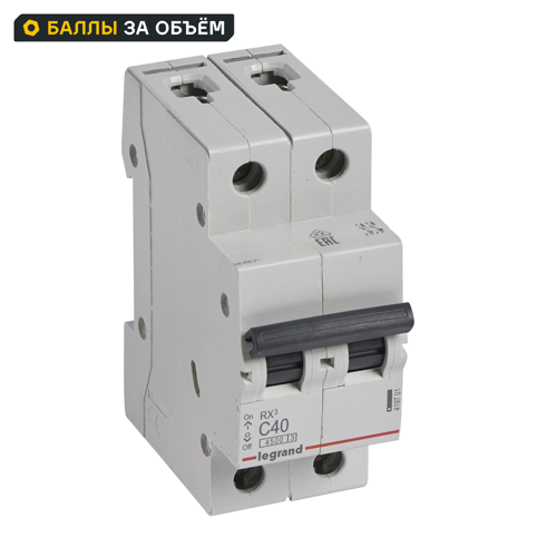 Автоматический выключатель Legrand RX3 2P C40 А 4.5 кА