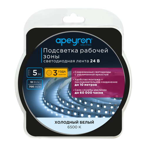 Светодиодная лента для подсветки рабочей зоны Apeyron SMD3528 24В 8мм 5м 10Вт/м 120диод/м 700лм/м 6500К холодный свет - фото 7