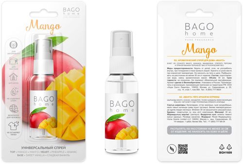 Ароматизатор воздуха Bago Home Манго 30 мл - фото 8
