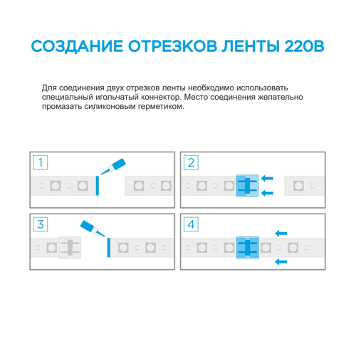 Комплект светодиодной ленты Apeyron SMD2835 220В 15 мм 5м 12 Вт/м 120диод/м 1200 лм/м IP65 3000 К теплый белый свет - фото 11