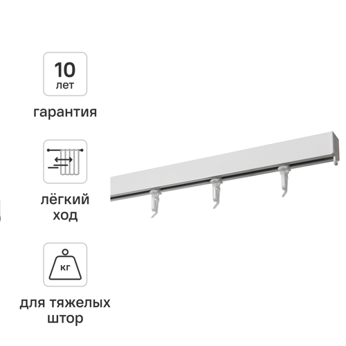 Шинный карниз однорядный KREAFORTA Pro 320 см алюминий цвет белый комплект