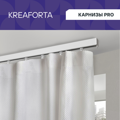 Шинный карниз однорядный KREAFORTA Pro 160 см алюминий цвет белый комплект - фото 2