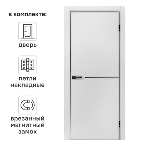 Дверь межкомнатная глухая Борно 55 70x210 см ПЭТ цвет серый с замком и петлями