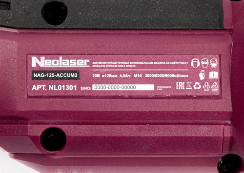 УШМ аккумуляторная бесщеточная Neolaser ACCUM2, 20 В Li-ion 2x4 Ач, 125 мм - фото 11