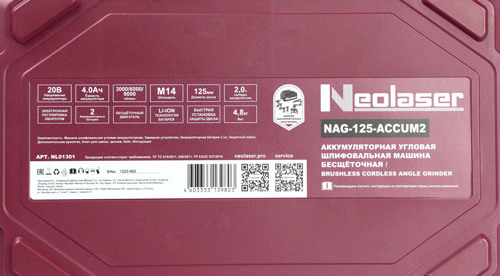 УШМ аккумуляторная бесщеточная Neolaser ACCUM2, 20 В Li-ion 2x4 Ач, 125 мм - фото 15